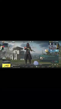 حساب مقفل • ربط رقم • الموصل أيمن