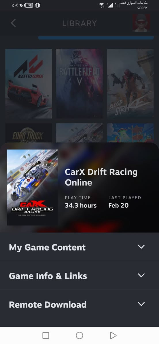 سلام عليكم حسابي شخصي للبيع
بي هذوله العاب بسيطه 
اسيتو كورسا كامل اضافات
WRC بدون اضافات
لعبه محاكي شاحنات بدون اضافات
carX ويه اضافات 
باتلفيلد 5 كامل اضافات 

دفع وجهه عن وجهه او   FIB  او ماستر كارد و اي ضمان موجود بعت لبي سي بقت بس حسابي كلت ابيعه هم لان محتاج فلوسها🖤 
الله يسهل للجميع
سعرها 38 الف و بي مجال قليل كلش قليل و الي يعرف باسعار العاب الحساب يستوه اكثر 🖤


**إذا كنت صاحب هذا الإعلان وتريد حذفه لأي سبب، رجاءا أرسل رسالة إلى الدعم الفني**