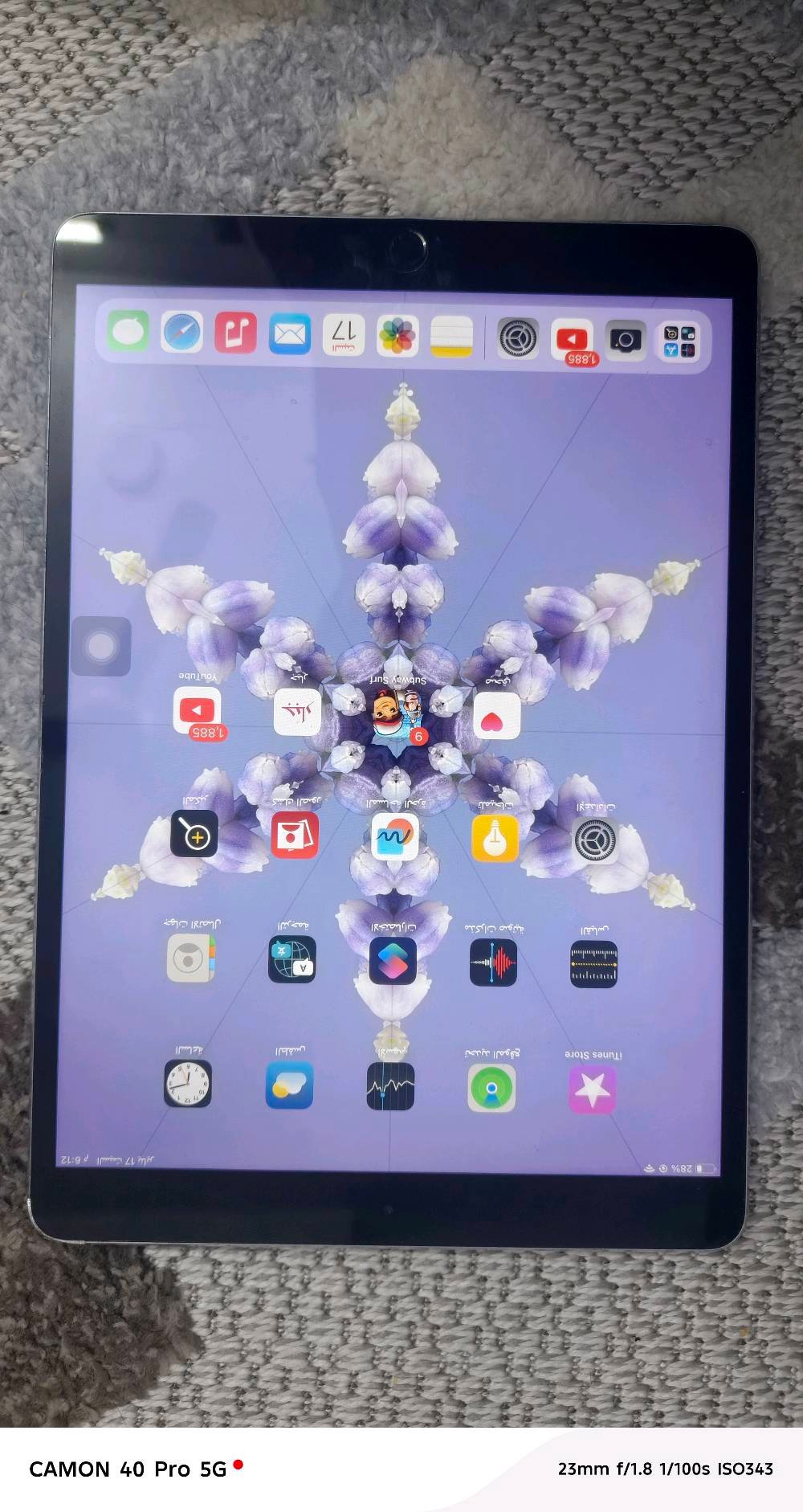 ايباد برو 2017 ذاكره 64  نضيف ست سماعات صوته عالي العنوان البلديات شارع المصرف 