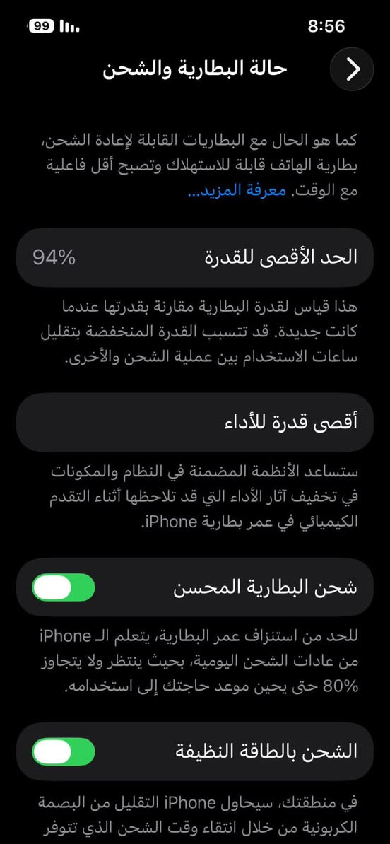 ايفون 13 عادي كله بلادي شرط ماكو وياه ملحقات السعر 550 وبي مجال بسيط،  بطاريه 94 رقم الهاتف ***********

غسان ال غانم
