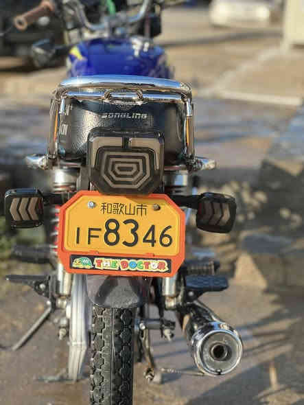 سيفان 24طالعه من معرض بلال ابو مسيب كامله دراجه 
سعرها 700بها مجال بسيط 
حله محاويل ***********
