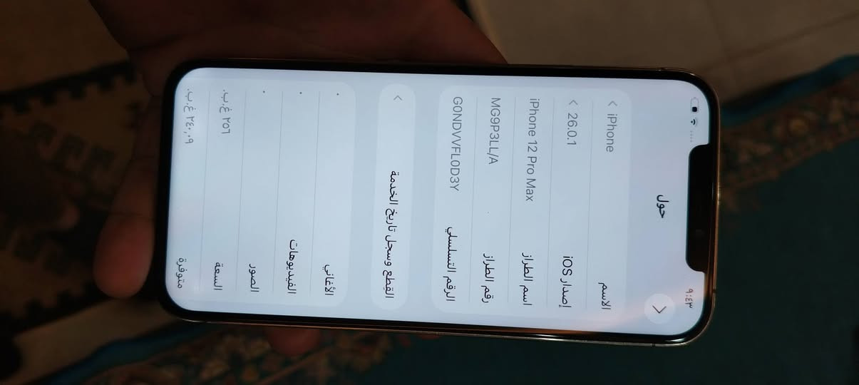 سلام عليكم 12 بروماكس
مبدل شاشه وبطاريه100 بصمه واكفه
دبل شريحه 256 جهاز كلشي بي شغال
سعره290 وبي مجال مكان بغداد الدوره
***********
