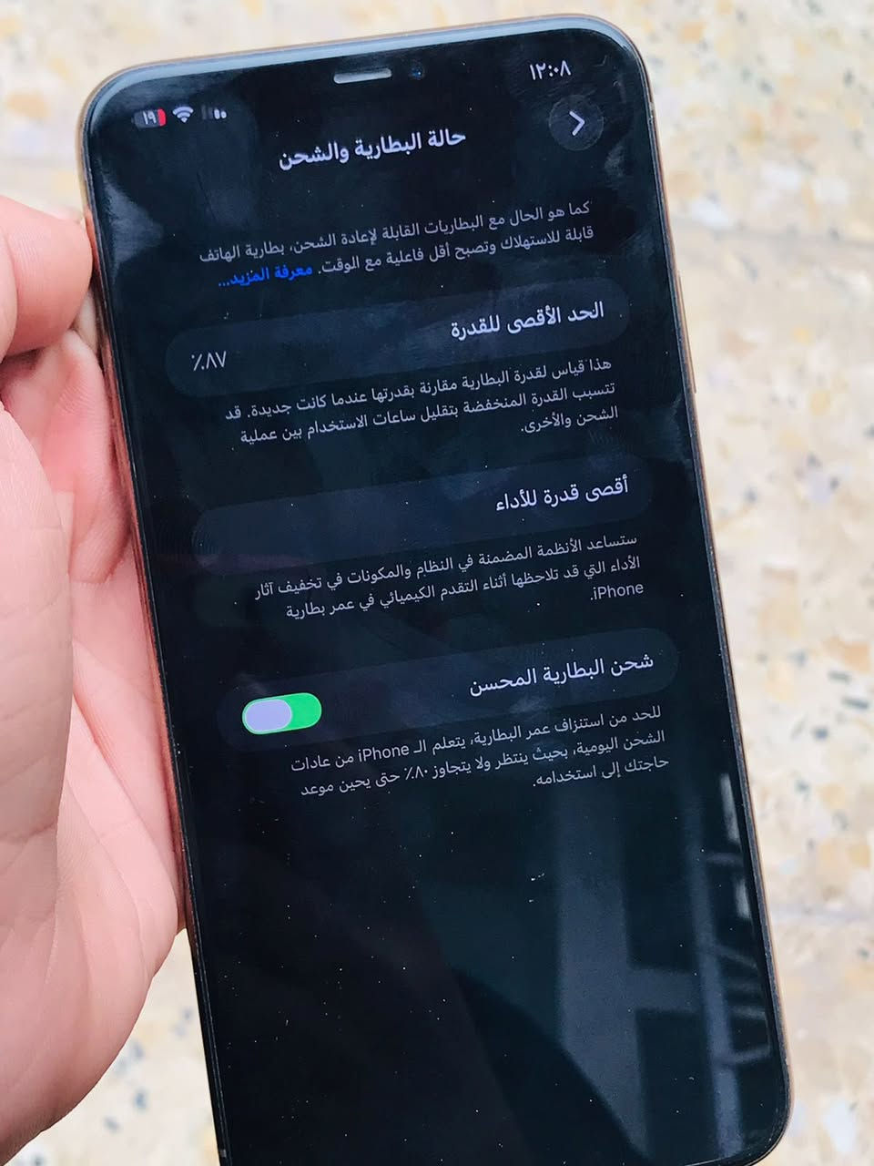 السلام عليكم أيفون 11promaxللبيع الجهاز مكفول كفاله عمامه شخط مابي لونه مميز ذهبي ذاكره 256 بطاريه 87مابدل بي يي شي الجهاز ما استعمله هواي السعر 400 وبي مجال بسيط


**إذا كنت صاحب هذا الإعلان وتريد حذفه لأي سبب، رجاءا أرسل رسالة إلى الدعم الفني**