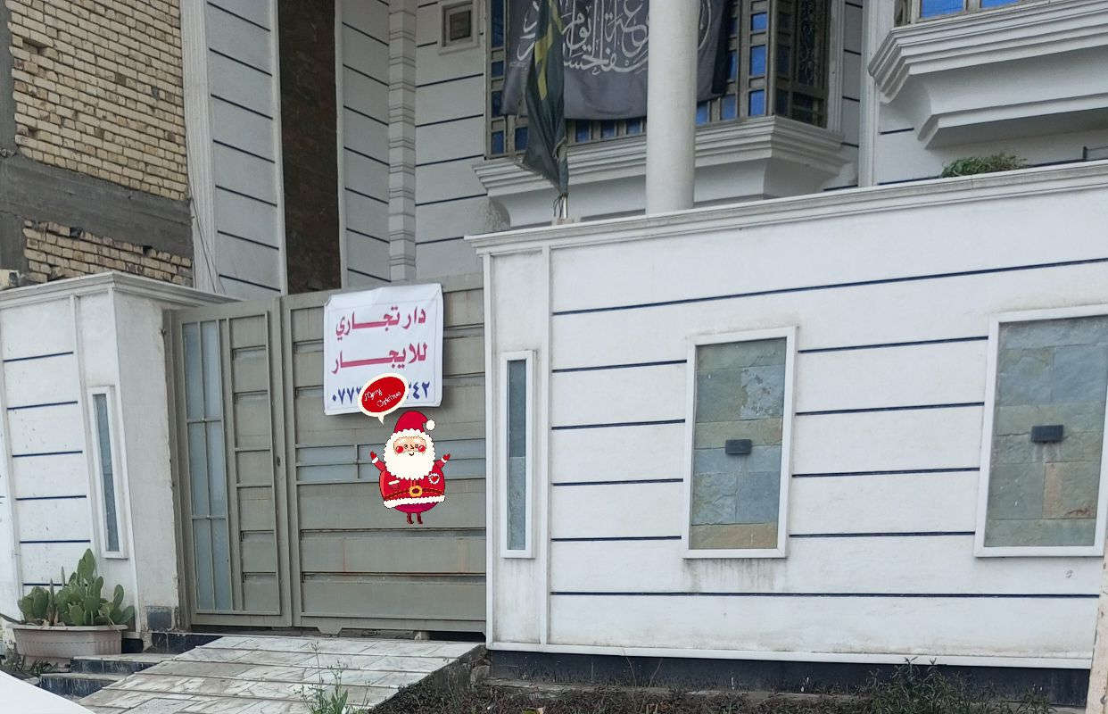 للايجار للايجار
بيت لايجار 200 م حي الوحده طابق ثاني
بيت للايجار حي الرساله طابقين على الشارع العام قرب المجسر للاستفسار ***********
