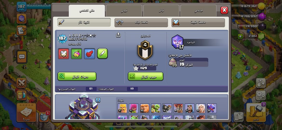 حساب كلاش اوف كلانس للبيع تاون 17 ماكس وجه لوجه بغداد او وسيط مشهور تلي


**إذا كنت صاحب هذا الإعلان وتريد حذفه لأي سبب، رجاءا أرسل رسالة إلى الدعم الفني**