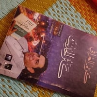 كتب • تنمية • ما مستخدمة