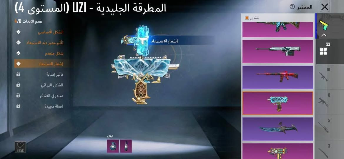 سلام عليكم حساب ببجي لبيع مثل ماموضح بل فيديو مابي نقص شي سعر الحساب 375
ومراوس بحساب لودو نفس القوه كون الحساب تاج


**إذا كنت صاحب هذا الإعلان وتريد حذفه لأي سبب، رجاءا أرسل رسالة إلى الدعم الفني**