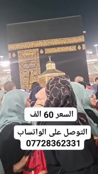 خدمات • تواصل واتساب