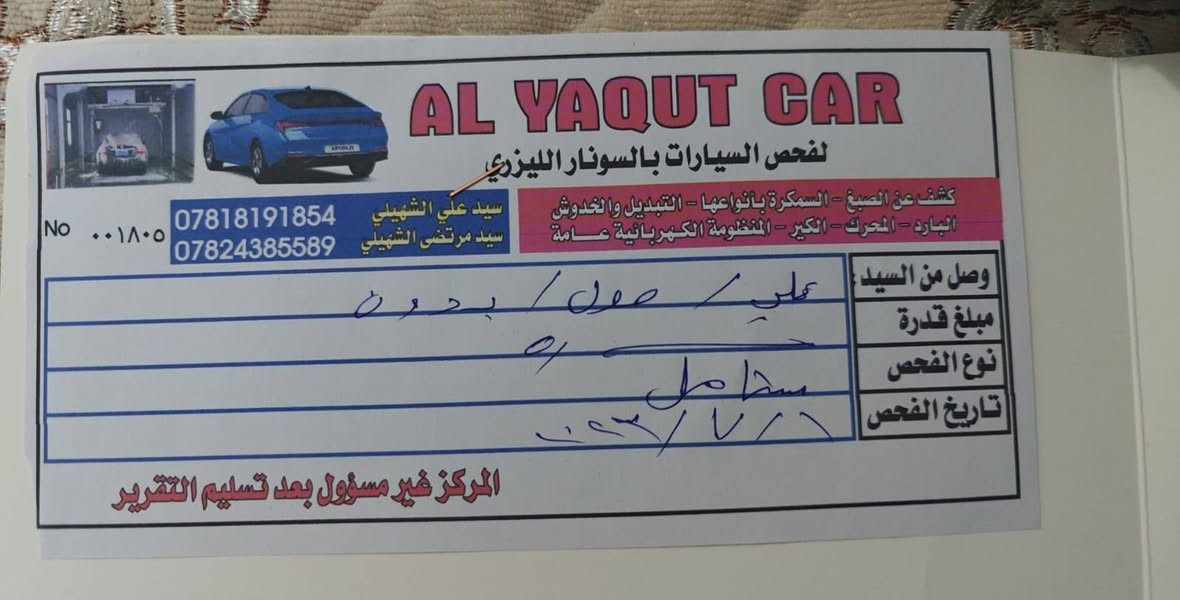 كيا صول ٢٠٢٠ وارد أمريكي حادثه مرفق بالسونار بدون ايرباك ماشيه ٨٤ ألف رقم بابل السعر 130$ وبيه مجال بسيط ***********
