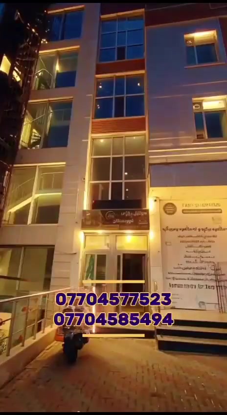🎥 شوفوا جمال الغرف والأجواء بنفسكم 
موتيلنا جاهز يستقبلكم بأحلى أيام العيد 

🛏️ غرف مرتبة وفخمة
☕ خدمة ممتازة
🌙 راحة وأمان للعائلة

العيد أحلى من يكون مكان إقامتك مميز ❤️
للحجز والاستفسار راسلونا خاص📩

‭0770 457 7523‬
***********
