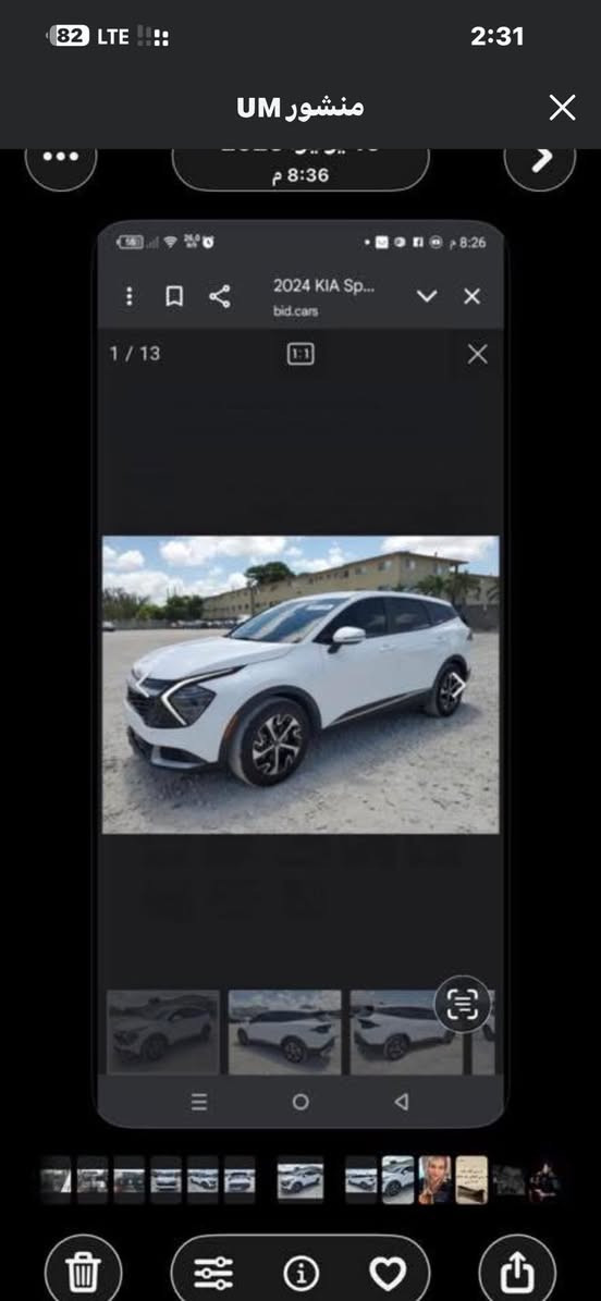 سبورتج 24 مامرقم موجوده بابل 
اتصال ***********
