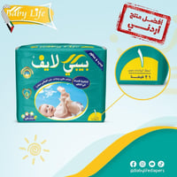 بيبي لايف • حزام طبي • مول فاملي المسيب