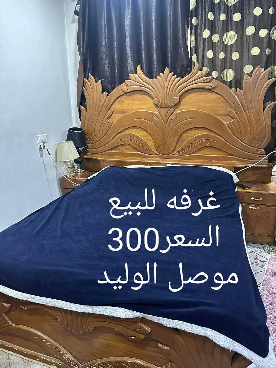 للبيع موصل


**إذا كنت صاحب هذا الإعلان وتريد حذفه لأي سبب، رجاءا أرسل رسالة إلى الدعم الفني**