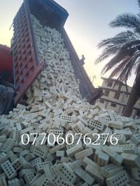من رخصه مدير الكروب  يتوفر تجهيز طابوق الجمهوري معامل النهروان باسعار ...