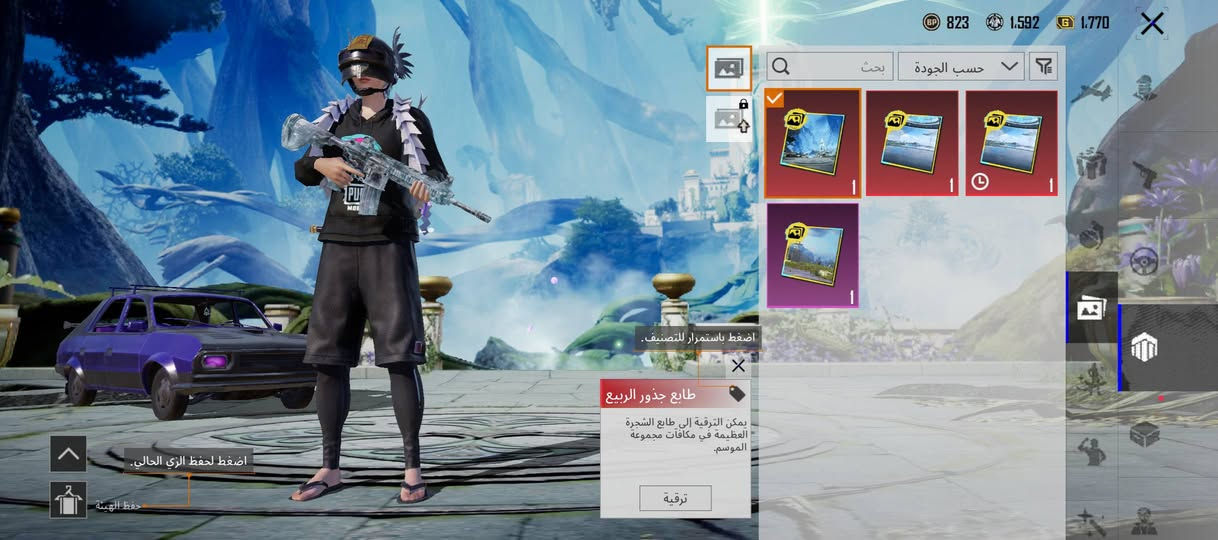 حساب ببجي للبيع كدامك بالصور وشنو تحتاج راسلني بخصوص الحساب 
٣٤ مثك
ام فور ثلجي مطورة ضرر 
ام كي ارنب كيل مسج
سكار كل مسج 
يو امبي باقية تطوير للكل مسج
سيارة داسيا تطور 
والباقي كدامكم بالصور 
اثنين لوبي دائمي
السعر تواصل على الرقم ***********
الربط يتغير
