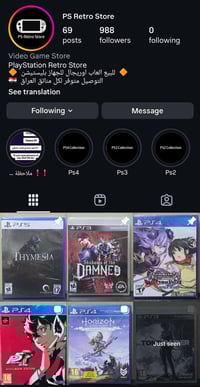 بلايستيشن • أقراص بلايستيشن • توصيل لكل العراق