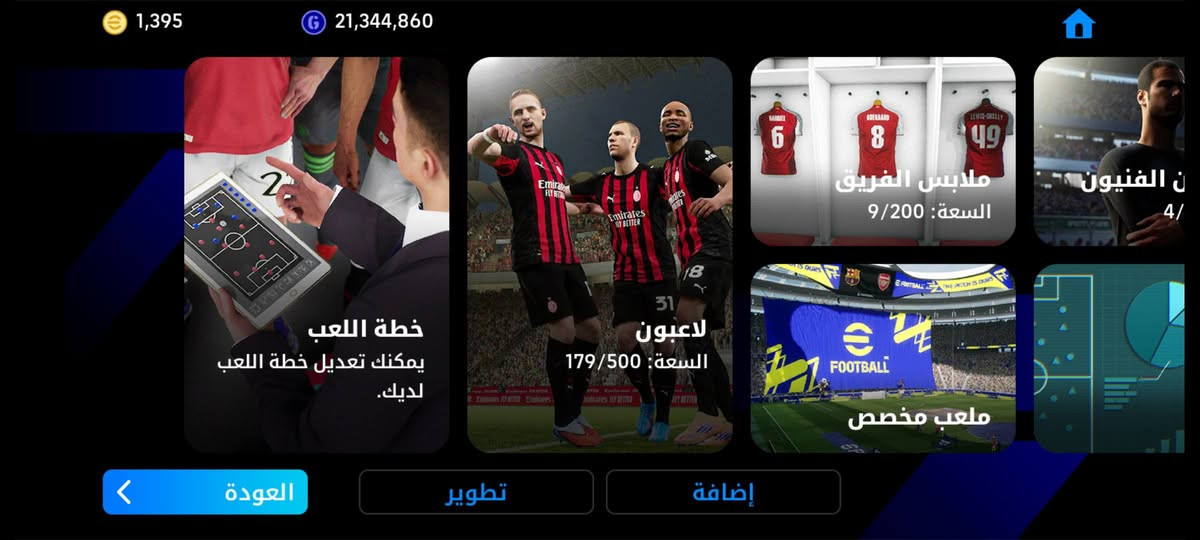 السلام عليكم حساب بيس للتبديل مع حساب ببجي مرتب + الحساب بي 1350 كوينز تقريبا + وسيط


**إذا كنت صاحب هذا الإعلان وتريد حذفه لأي سبب، رجاءا أرسل رسالة إلى الدعم الفني**