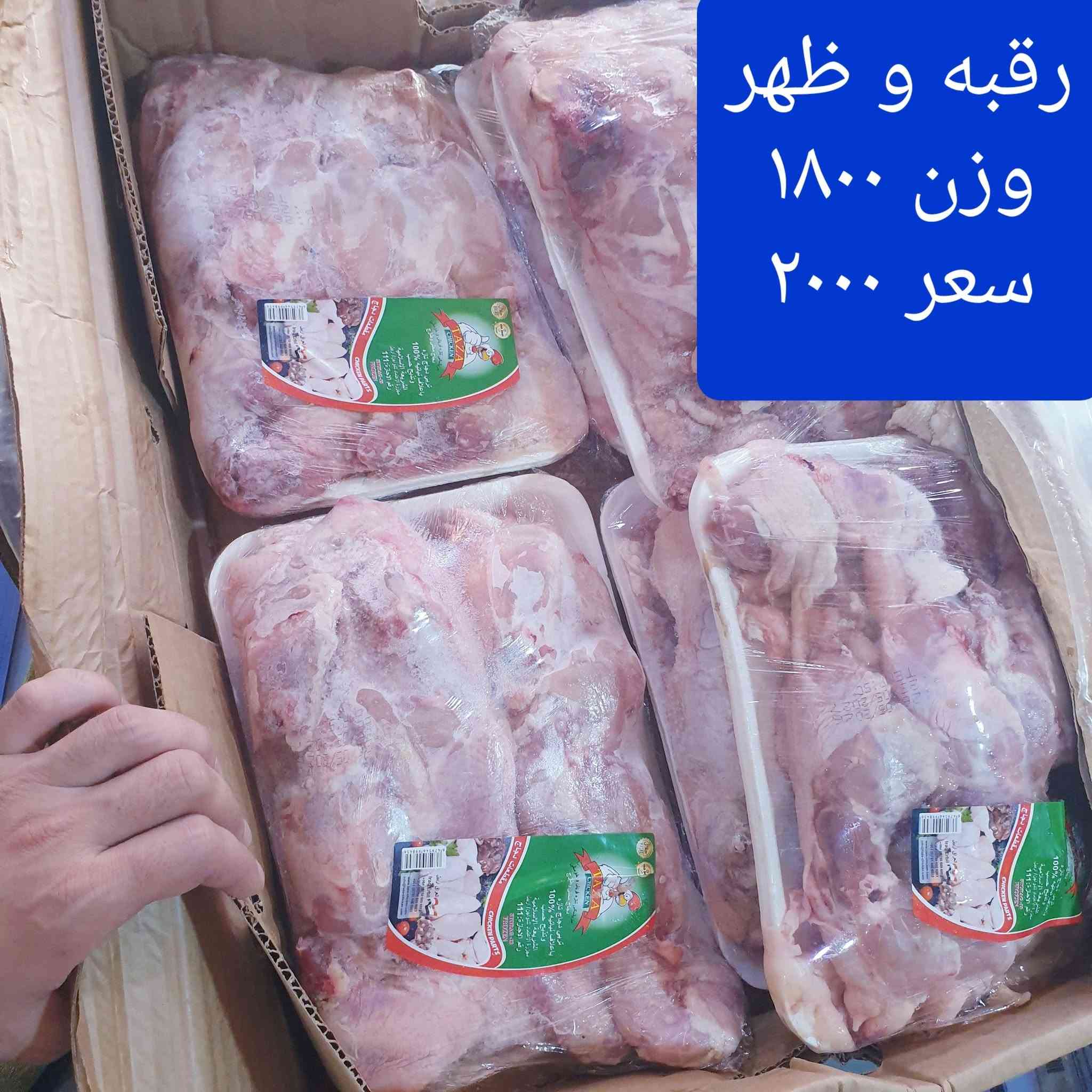 عرض خاااااااص 🔥🔥  🔥🔥
ماركت تبارك الرحمن  انسب الأسعار و أقوى العروض 

العنوان . حي الكرامه مقابل مكتب الدليمي للعقار 
قرب فرع شجرة 
.....


**إذا كنت صاحب هذا الإعلان وتريد حذفه لأي سبب، رجاءا أرسل رسالة إلى الدعم الفني**