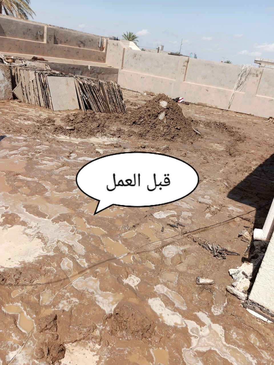 جزء من اعمالنا هذا الاسبوع 
الصور قبل الصيانه وبعد الصيانه

احمي سطحك من الرطوبه ودرجة الحرارة 
شغل اشتايكر بلد الضلوعيه الدجيل 
شغل درجه اولى باشراف مهندس 
اتصل ودلل
*********** اتصال او واتساب
