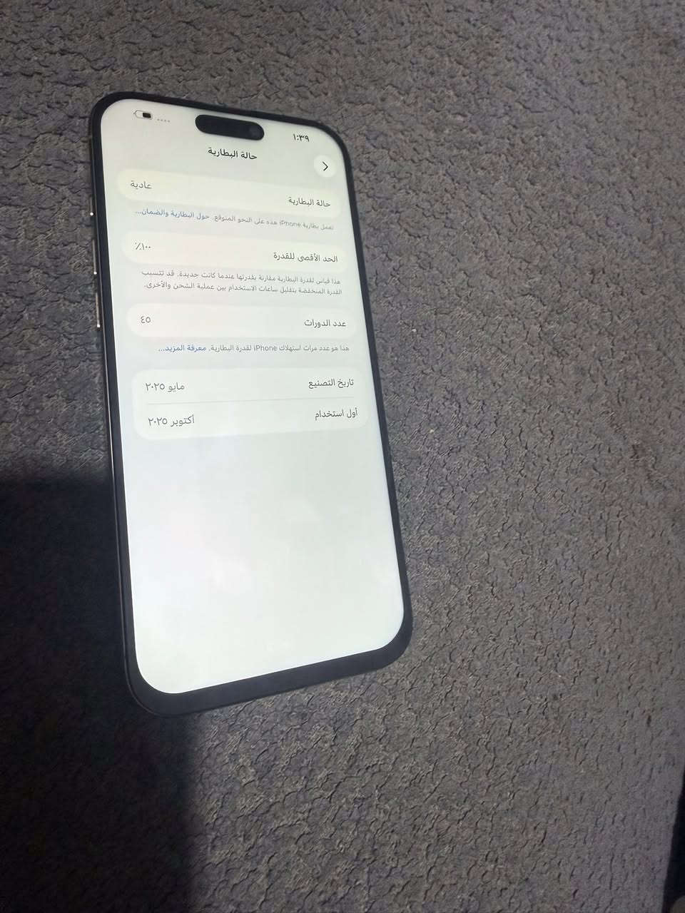 16 برو ماكس مبدل شاشه تجاري فيس ايدي متوقف ويه كامره اماميه الخلفيات 2 شغالات طبيعي بطاريه 100 ذاكره 256 رايده 700 الف قفل مكاني بغداد رصافه


**إذا كنت صاحب هذا الإعلان وتريد حذفه لأي سبب، رجاءا أرسل رسالة إلى الدعم الفني**