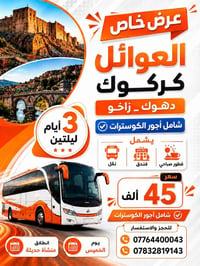 07764747275 07832819143