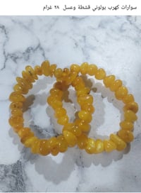 كهرب • قشطة وعسل • ٢٨ غرام