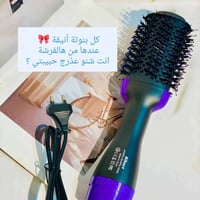 سشوار شعر • سهل الاستخدام • بغداد