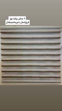 للبيع • ديكور منزلي • متفرقات