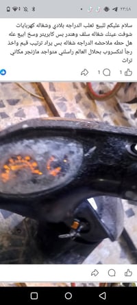 دراجة كهربائية