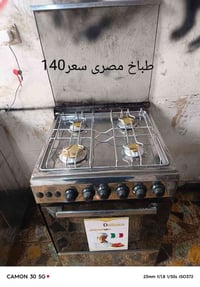 فريش • أخو الجديد • توصيل بغداد