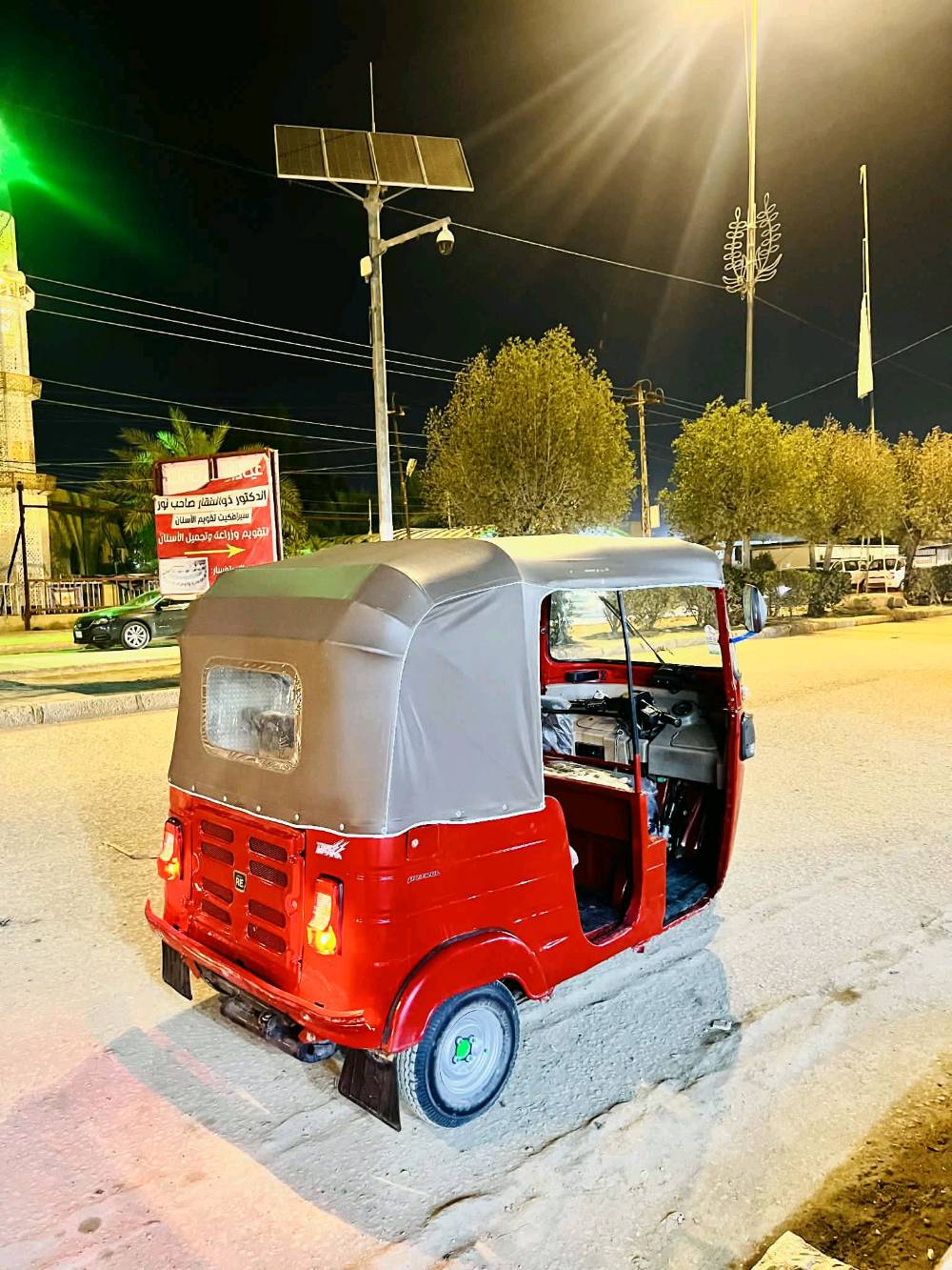 تكتك موديل 18اوراق اصولي مصبوغه عام جاهزه التكتك السعر 4ونص
مكاني واسط نعمانيه
