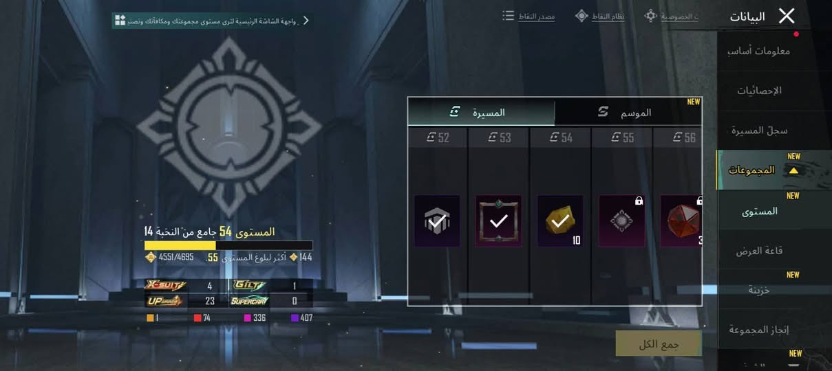 حساب للبيع حساب مرتب
مكاني نجف ربط نضيف اميل فقط 
قيم وسعر لسعر ليعجبني ابيع 
5311710897هاذ لايدي


**إذا كنت صاحب هذا الإعلان وتريد حذفه لأي سبب، رجاءا أرسل رسالة إلى الدعم الفني**