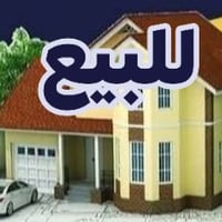 حي الصديق الأولى • ٢١٠م • واجهة ١٠٫٥م