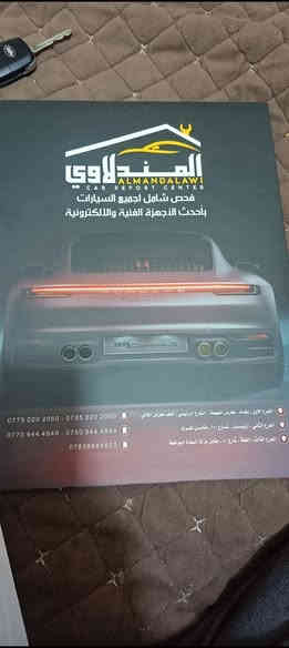 للبيع سيارة بنگو 2700 موديل 2019 لا حار ولا بارد للتواصل على الرقم *********** بي واتساب ما ادور تعليقات
