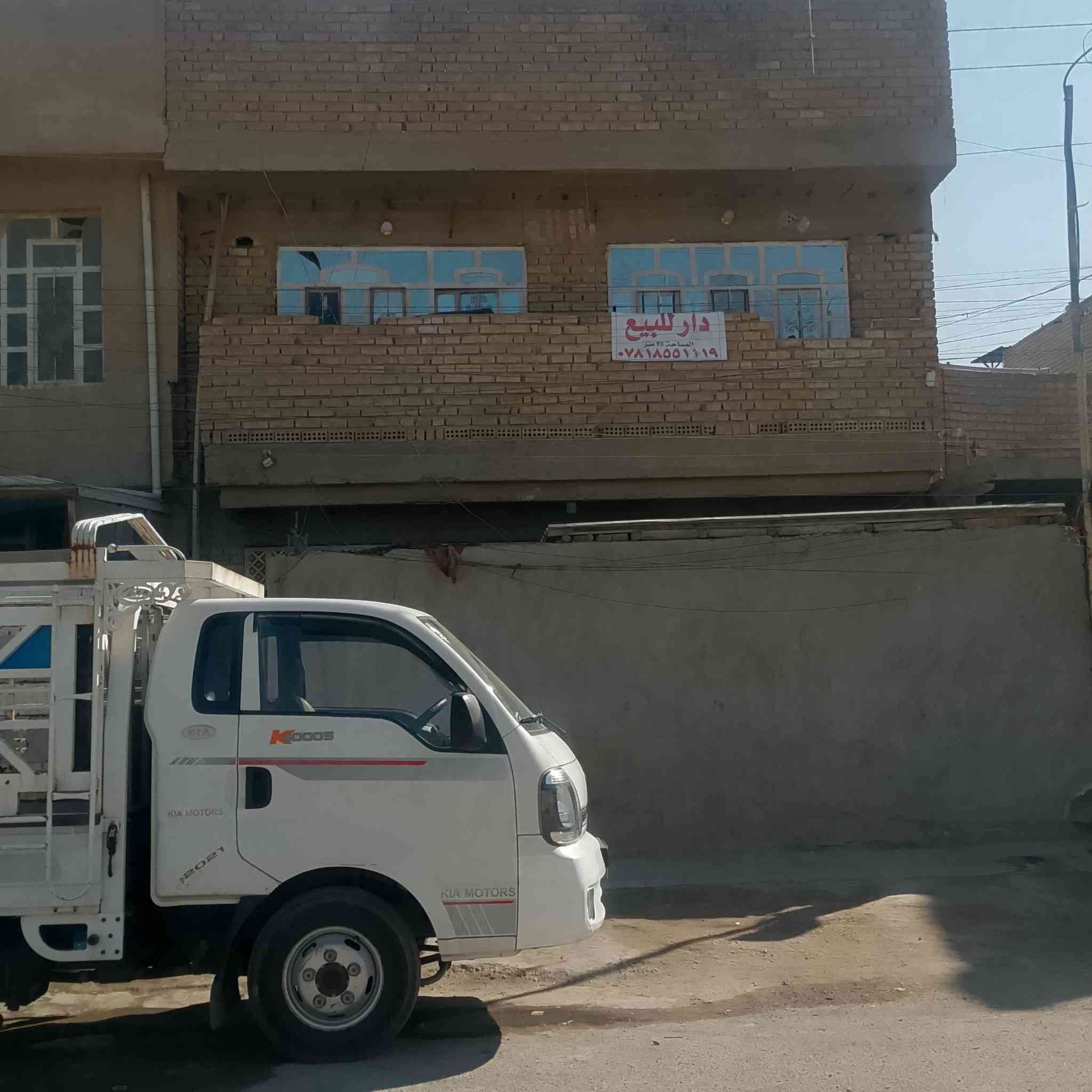 السلام عليكم بيت مساحه 75 ام نجم مقابل النهر متوفر كل الخدمات مقابيله حديقه متوفر تشجير
النزال 10 والواجهيه 7:50 الشراي يتصل على هذا الرقم ***********
