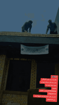 خلف بناء سيد عباس • عمل درجة أولى • كربلاء الطويريج