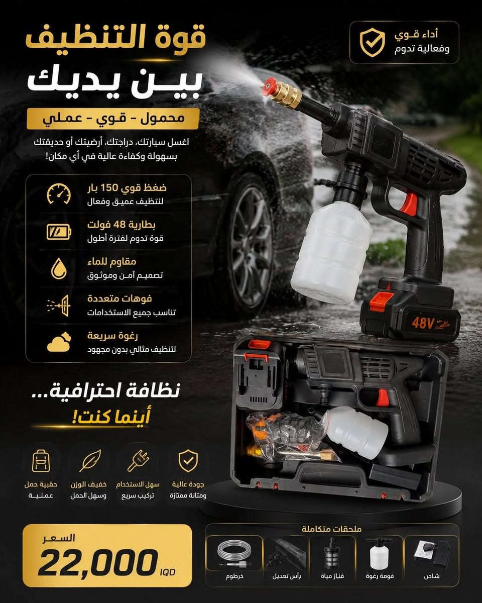 منتجات عامة متوفرة بكميات مناسبة كل الي دزلنه صورة المنتج والباقي علينه 🫶


**إذا كنت صاحب هذا الإعلان وتريد حذفه لأي سبب، رجاءا أرسل رسالة إلى الدعم الفني**