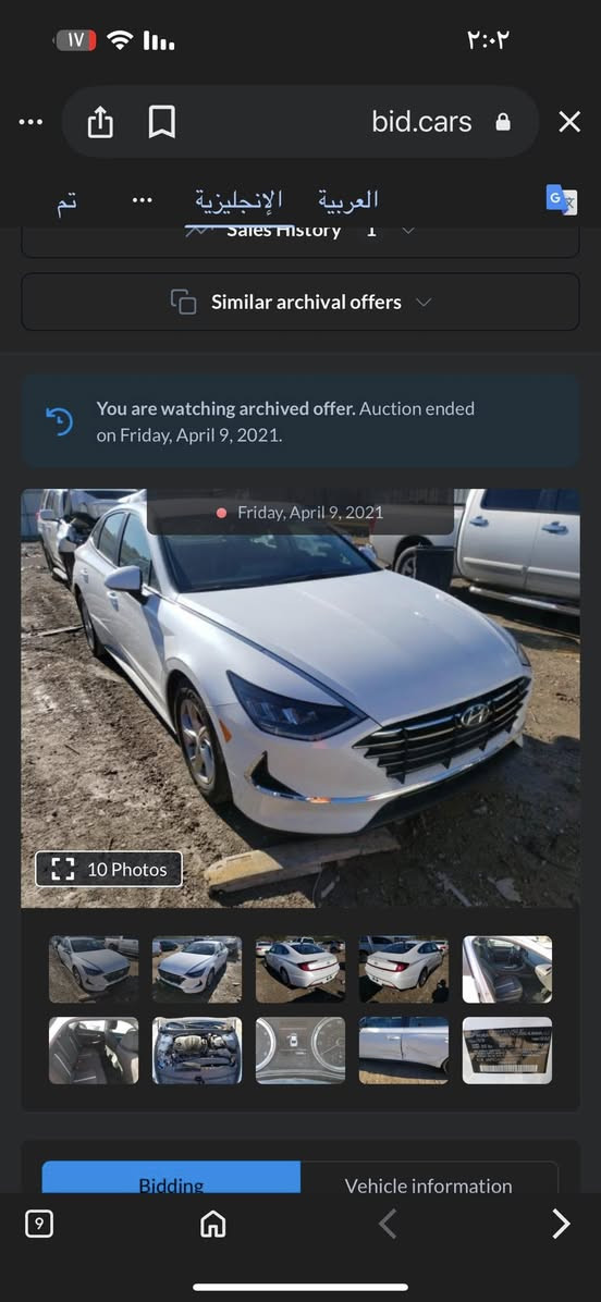 سوناتا ٢٠٢٠ وارد امريكي جديده بعمنه الكلمه ماشيه ٣٠مكفوله كفاله عامه حته البرغي بدون ايرباك حادث  جانبي بسيط مواصفات نص فول محرك ٢٥٠٠رقم اربيل الدولي سنويه ٢٠٣١بسمي مكان كربلاء ***********
