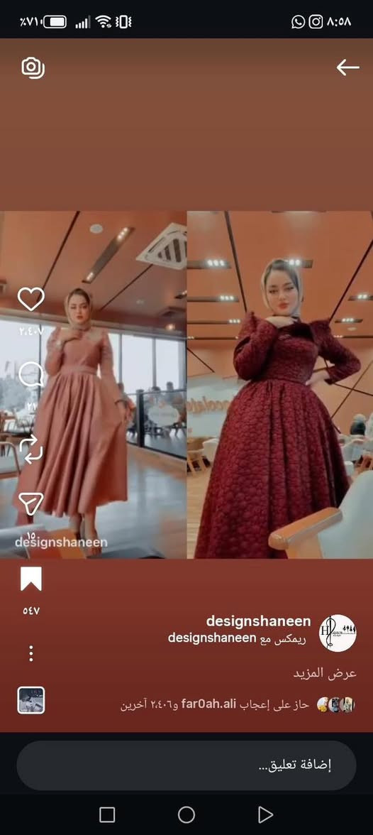 بنات هذا الفستان الوردي للبيع مال حفلة محجبات 
قياس ٤٠ ويلبس ٣٨ اخذته ب١٢٠ رايدته ب٤٠ الف 
ملبوس مرة وحده بس


**إذا كنت صاحب هذا الإعلان وتريد حذفه لأي سبب، رجاءا أرسل رسالة إلى الدعم الفني**