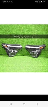 وصول وجبة ابواب وبنيد وقبق جنطه للإستفسار مراسله الصفحه + متابعه للبيج...