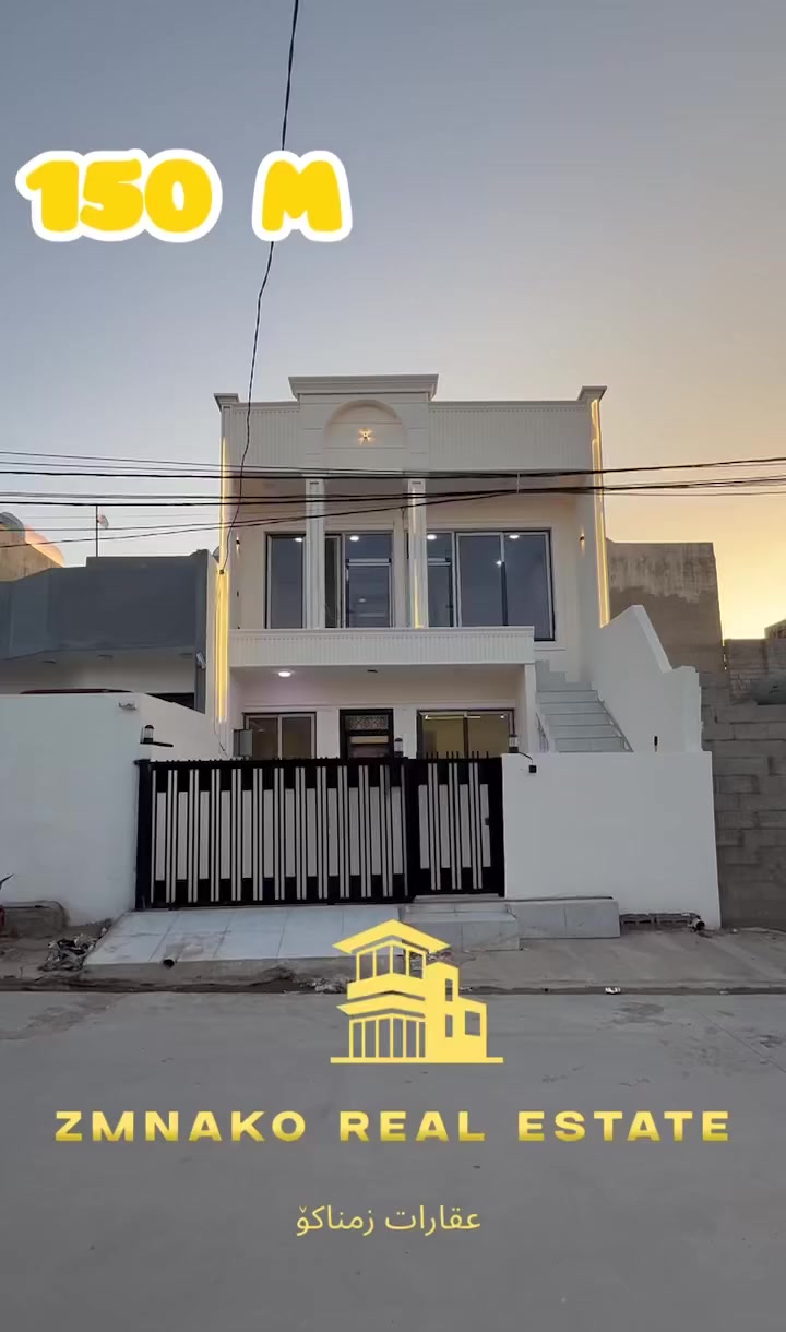 خانوو دوو نهۆم بۆ فڕۆشتن(150) مەتری مربع دەروازە نزیک مزگەوتی قدوس خانوویەکی زۆۆر پاک و خاوێنە فوول فوول مواصەفات ژێری هەمووی صەبی حەسیریە دوو نهۆم  کۆڵان (10) مەتر پان صەب فوول خەدەمات زۆۆۆر نزیک لە جادەوە نزیک ئاو و کارەبا زۆۆر باش💙

🔴 نهۆمی یەکەم: ٢ ژووری نوستن+ژووری میوان+هۆڵ+٢مشتملات+مطبخ+مطبخ گەرم+گەراج

🔴 نهۆمی دووەم: ٢ ژووری نوستن+ بالکۆن+مشتملات

بۆ زانیاری زیاتر پەیوەندی بکە بە عقارات زمناکۆ

📍ئیسکان فەرعی شیرینی بەتام بەرامبەر مختبر رۆژ💊🩺

☎️***********
☎️***********
☎️***********
