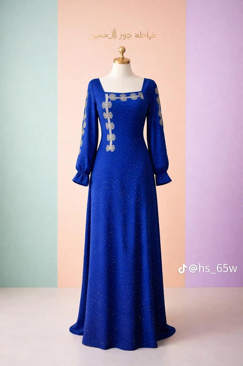 تم تجهيز الطلب ***********حي النداء شارع قنبر
