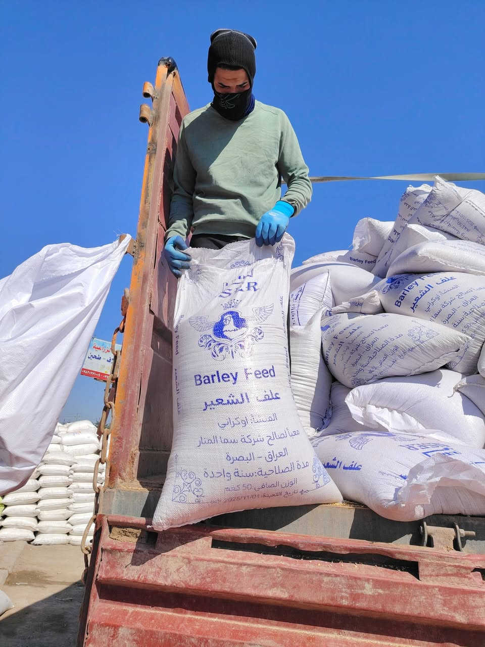 السلام عليكم ورحمة الله وبركاته

جملتنا هي الأفضل تعمل في خدمتكم

تخفيضات ## ##تخفيضات

إلى أصحاب المحلات التجارية والمزارعون

يعلن مكتب علي العيساوي 🏢 🏢

عن توفر شعير مستورد

أوكراني نظيف وجيد في
الطحن فهو افظل بكثير من باقي أنواع الأعلاف

جمله ## مفرد
التوصيل مجاني

العنوان بابل الكفل مقابل كراج
بني مسلم
***********
*********** كرارالعيساوي
