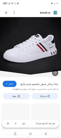 ملابس • قياس ٤٧ • توصيل