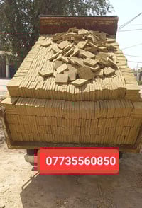 سكله المنكوشي • فرش خضراوي • كربلاء