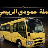 تنطلق حمـلـــة حمودي الربيعي 🧿  🌲🌲🌲🌲🌲🌲 يوم الاثنين  المقاعد محدوده   ا...
