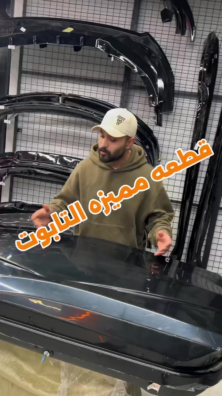 حمّل كل شي بدون ما تترك شي! تابوت السقف الحل الخرافي

اربد - طريق عمان - بعد مستشفى الراهبات الوردية بـ 500 متر على الشمال مقابل مخابز السنبلة 
 https://maps.app.goo.gl/tPbApEj6aGJNVHSi9


**إذا كنت صاحب هذا الإعلان وتريد حذفه لأي سبب، رجاءا أرسل رسالة إلى الدعم الفني**