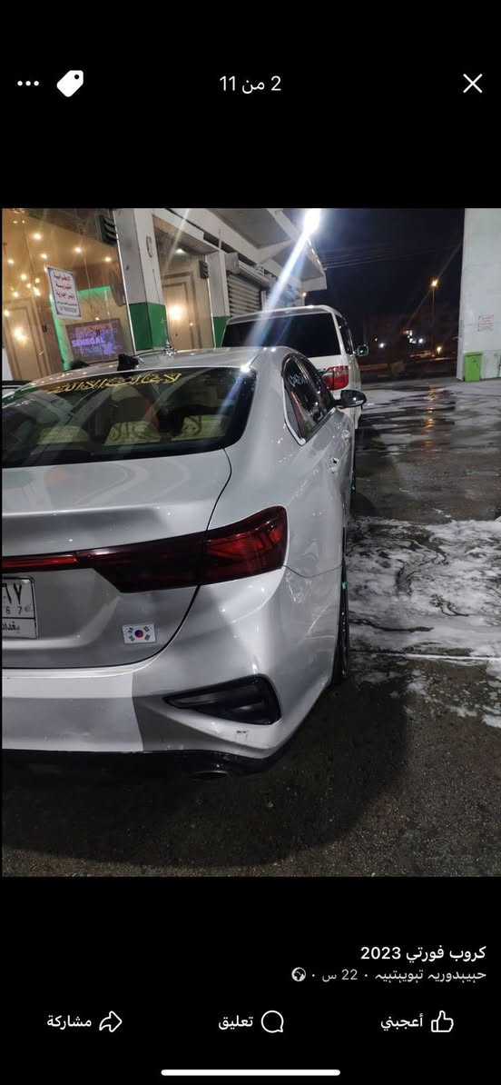 سلام عليكم فورتي مديل 21 
حادث جاملغ وبنيد 
باقي كفاله 
 مكينه مفتوح الوجه ماله كير مرغوب 
ماشيه قليل 
 معوقين وكاله ثاني يوم 
سعر 120 وبيه مجالل قليل 

 تاخذهه تفحص 
رقم راعيه 

‭+٩٦٤ ٧٧٣ ٢١٣ ٥١٩٥‬
مكلف بنشر مكلف بلنشر


**إذا كنت صاحب هذا الإعلان وتريد حذفه لأي سبب، رجاءا أرسل رسالة إلى الدعم الفني**