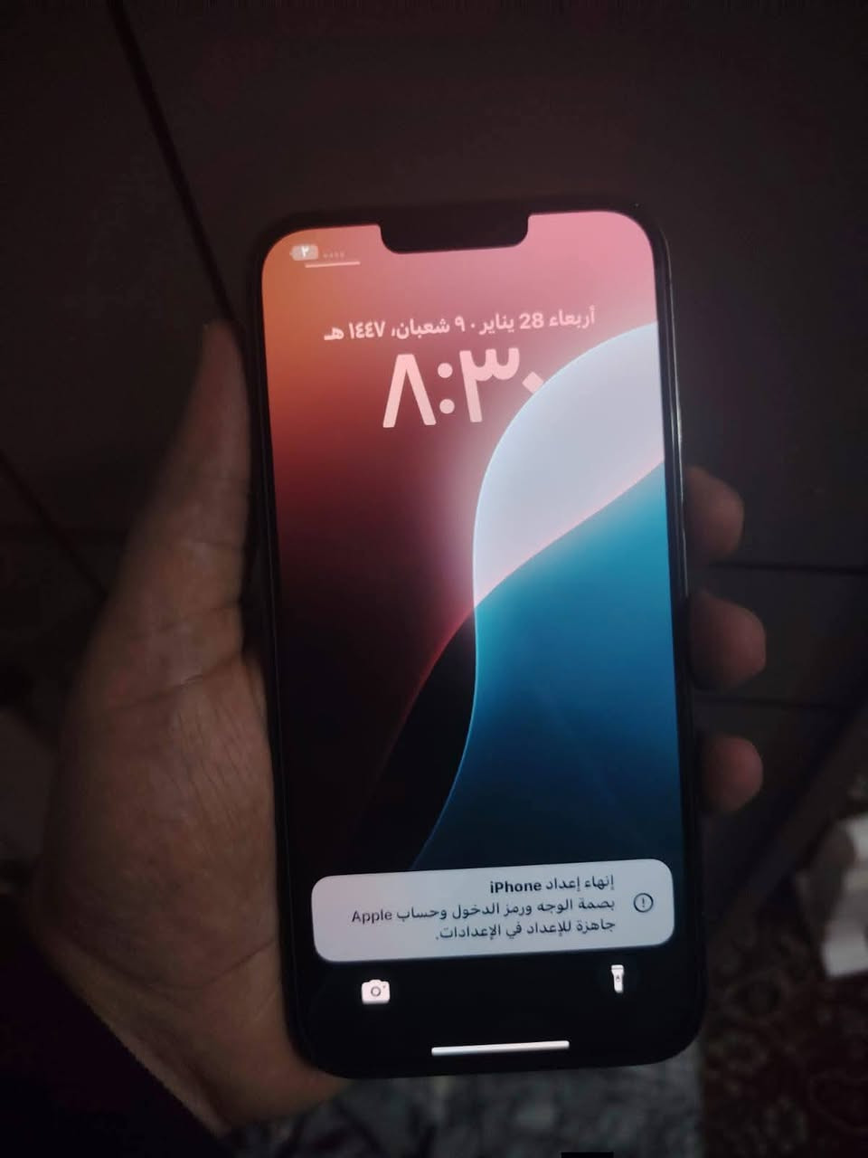 ايفون 13 برو ماكس مكفول كفاله عامه زلغ مابي بطاريه 84 اذكره 256 تجي تاخذه من باب البيت ونطيك بي ضمان مو يوم شهر كامل موجود توصيل لكل العراق تفحص وصعده حاسبه يله سلم فلوسك عنواني بغداد بلديات السعر 650 بي مجال قليل الاستفسار واتساب
***********
