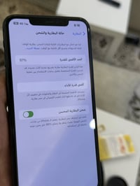 ايفون 11 برو ماكس للبيع 350 الف واتساب 07826989747